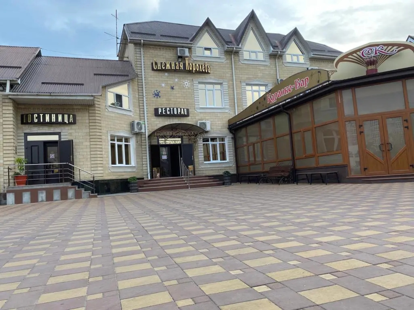 Отель Снежная Королева