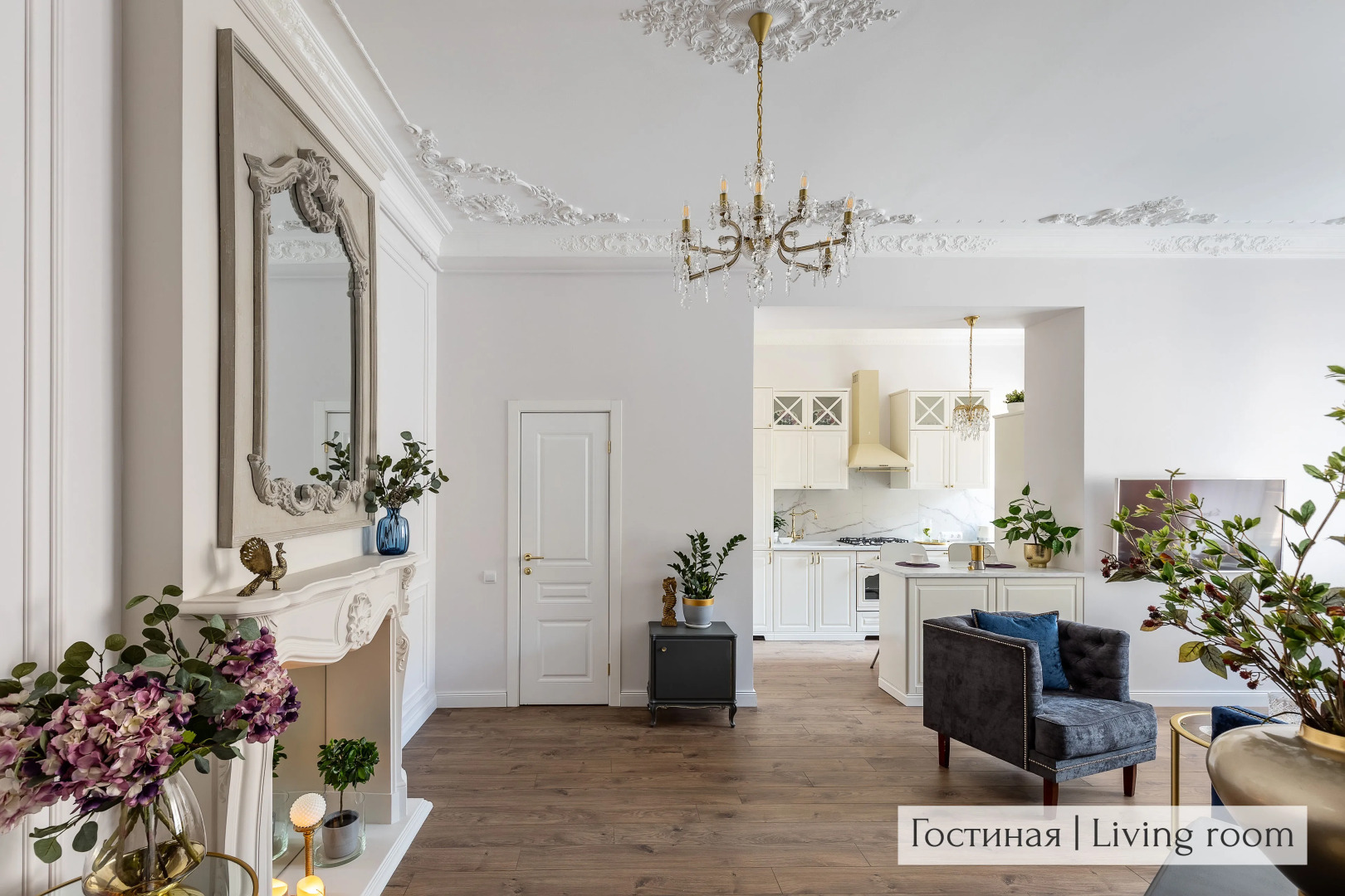 Апартаменты Minin Apartments Винтажные 120 кв.м.