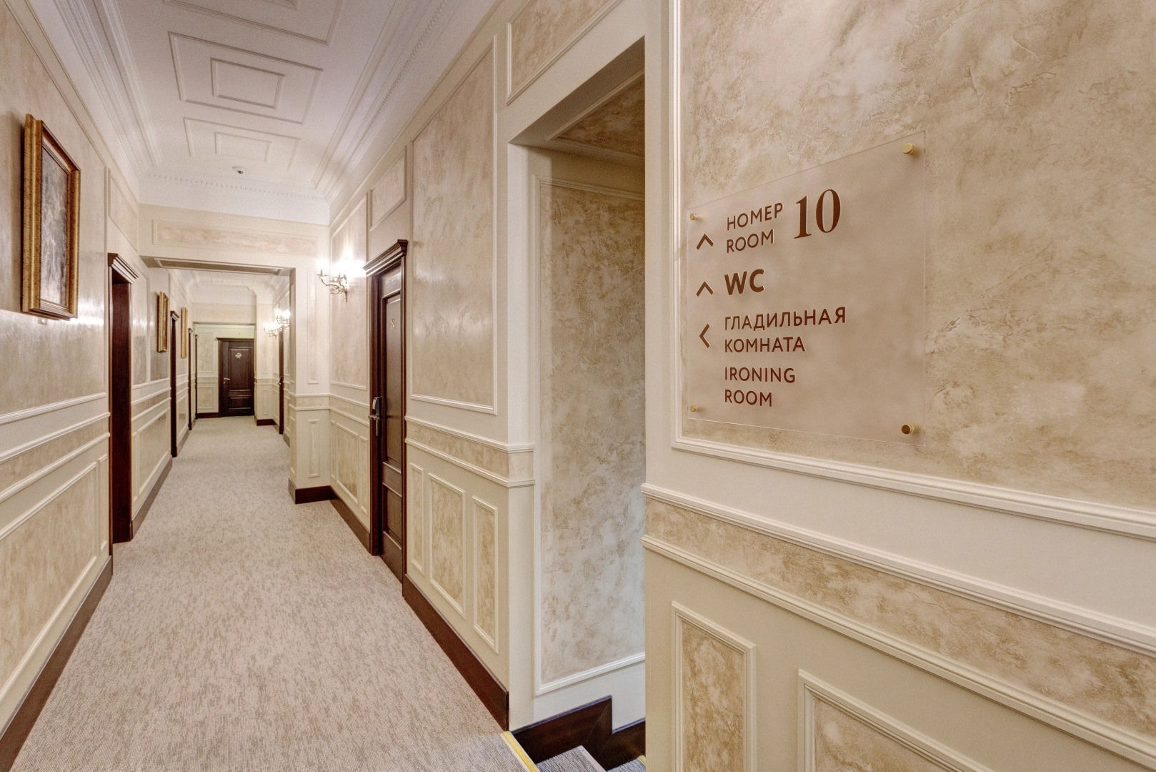 Града Бутик Отель