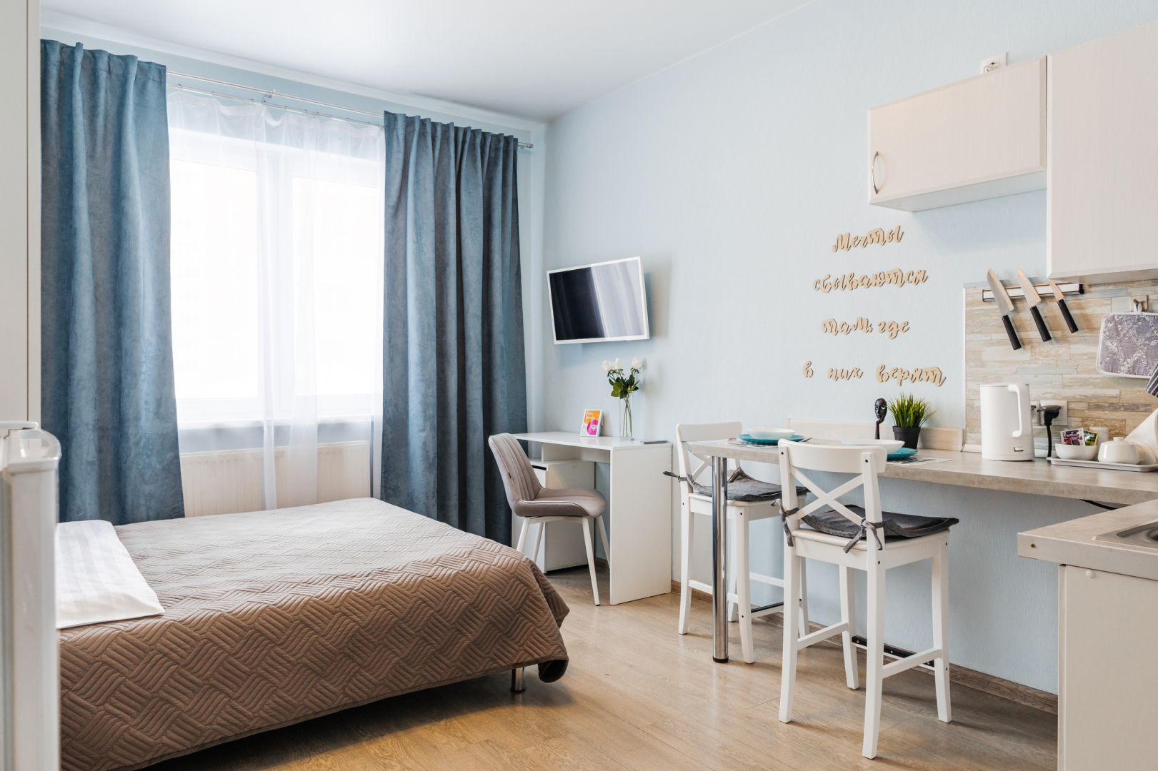 Апартаменты Современная студия