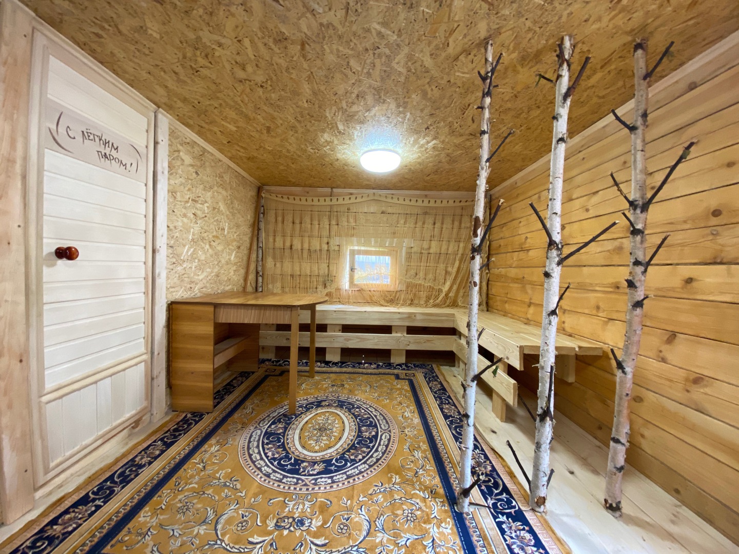 Вилла На Еланной