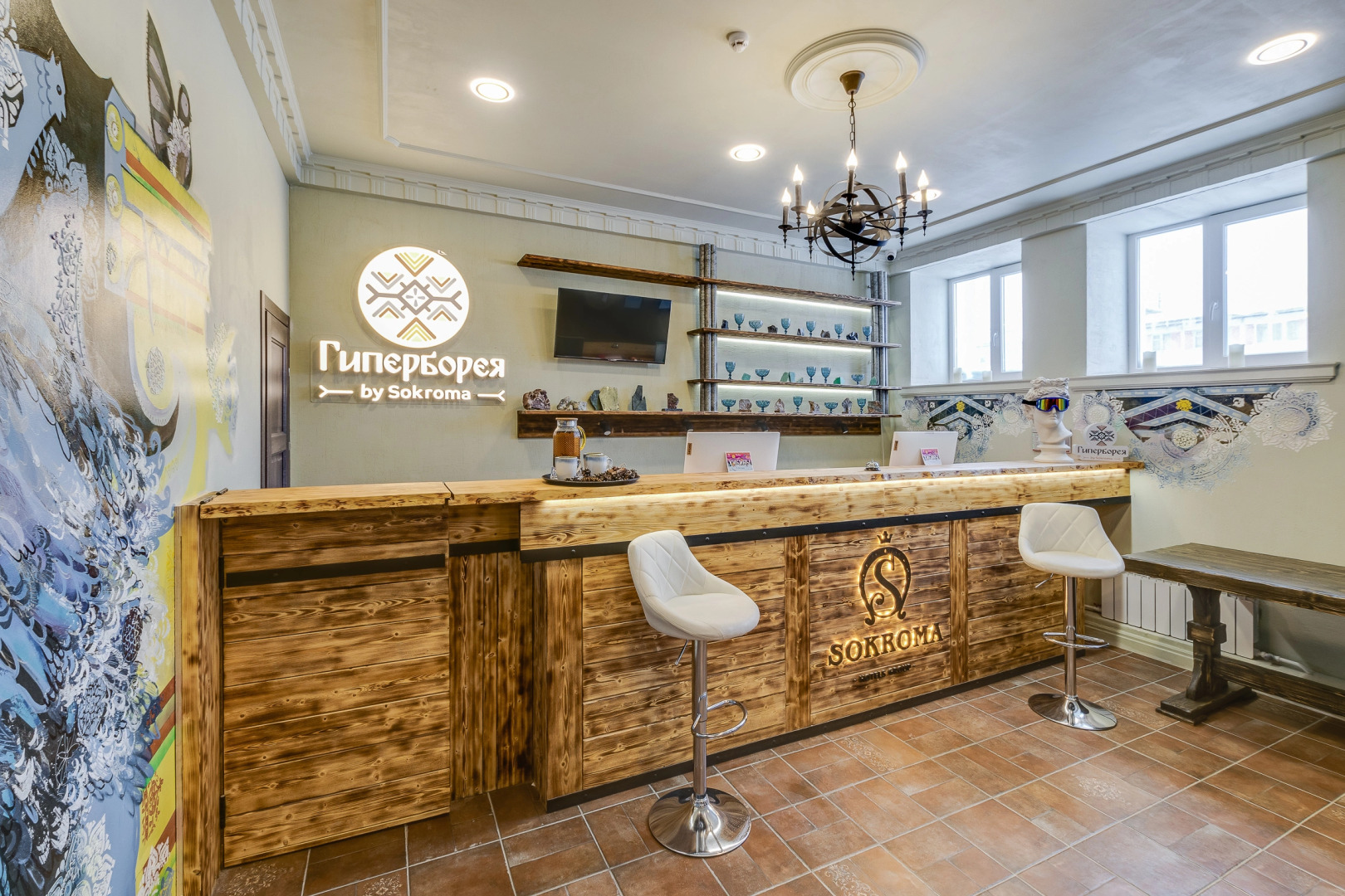 Отель Sokroma Гиперборея