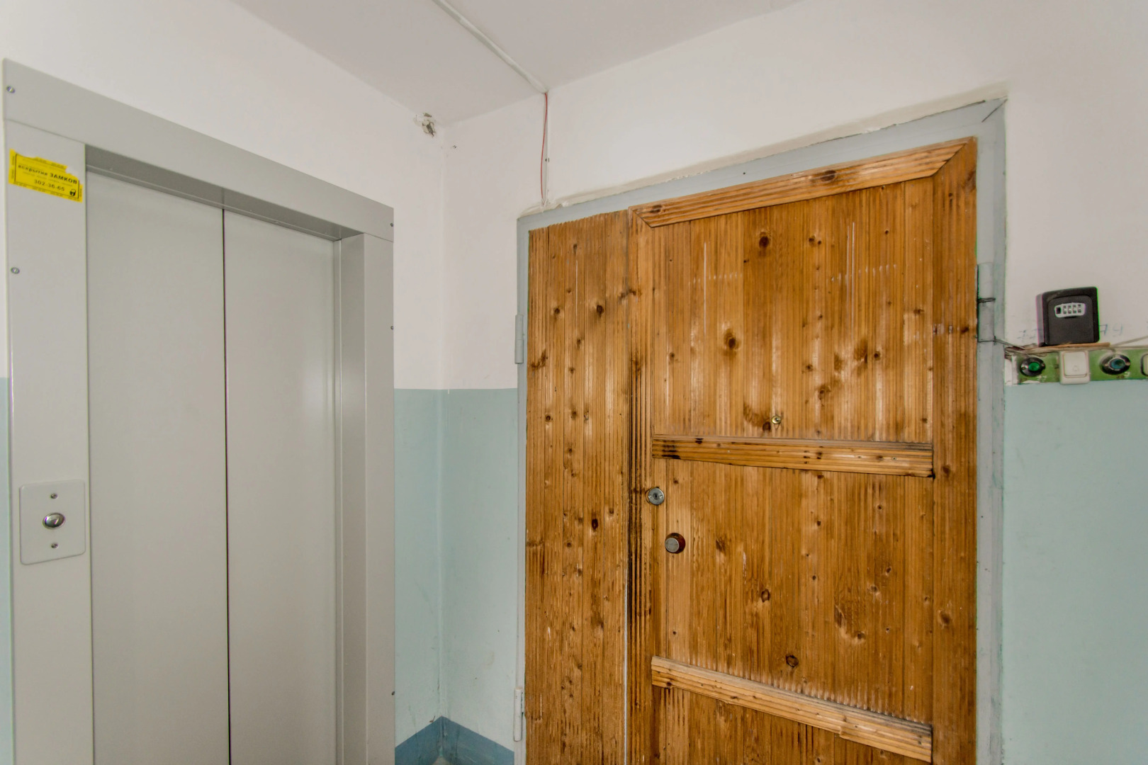 Квартира Уютная на Заводской