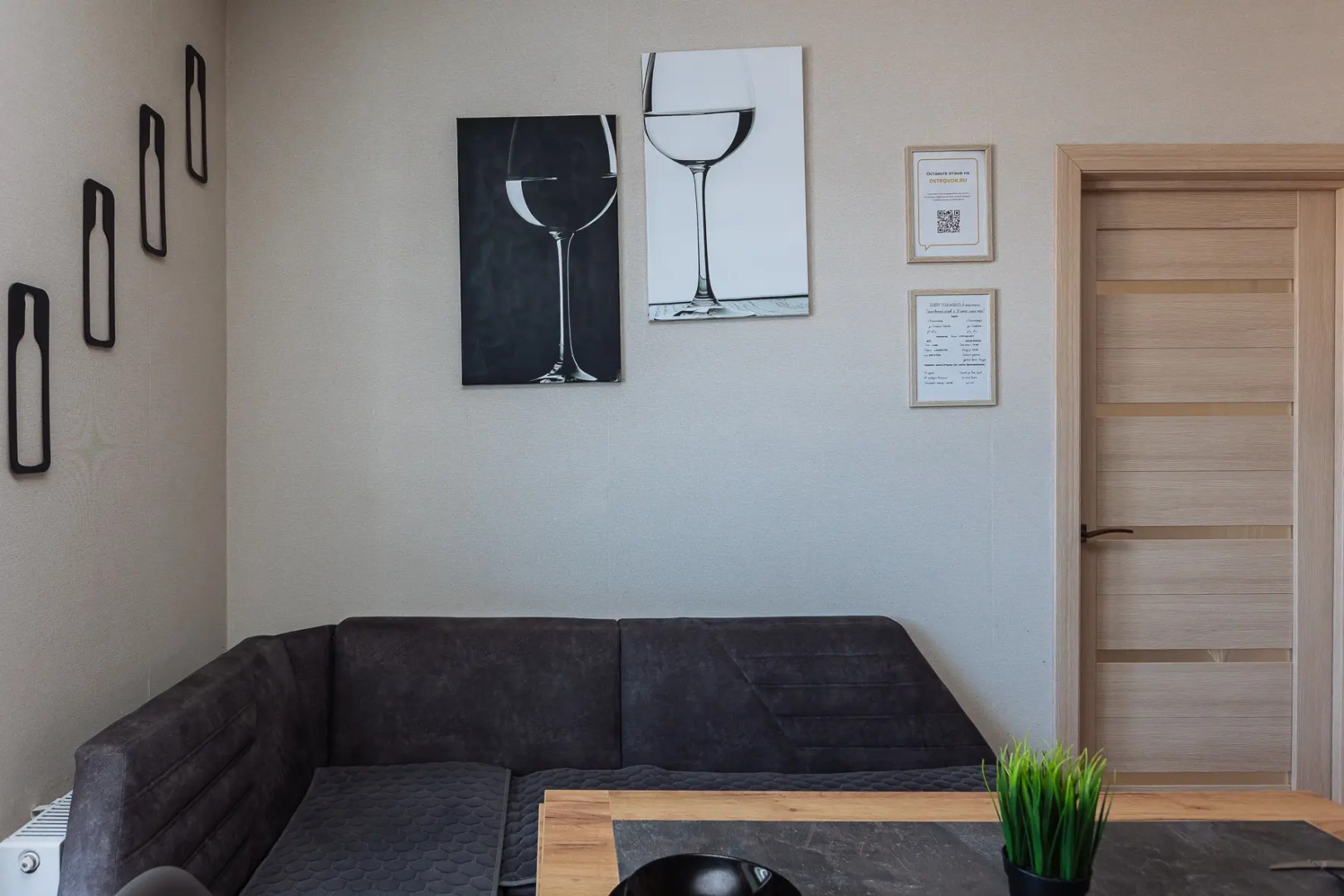 Квартира У самого синего моря