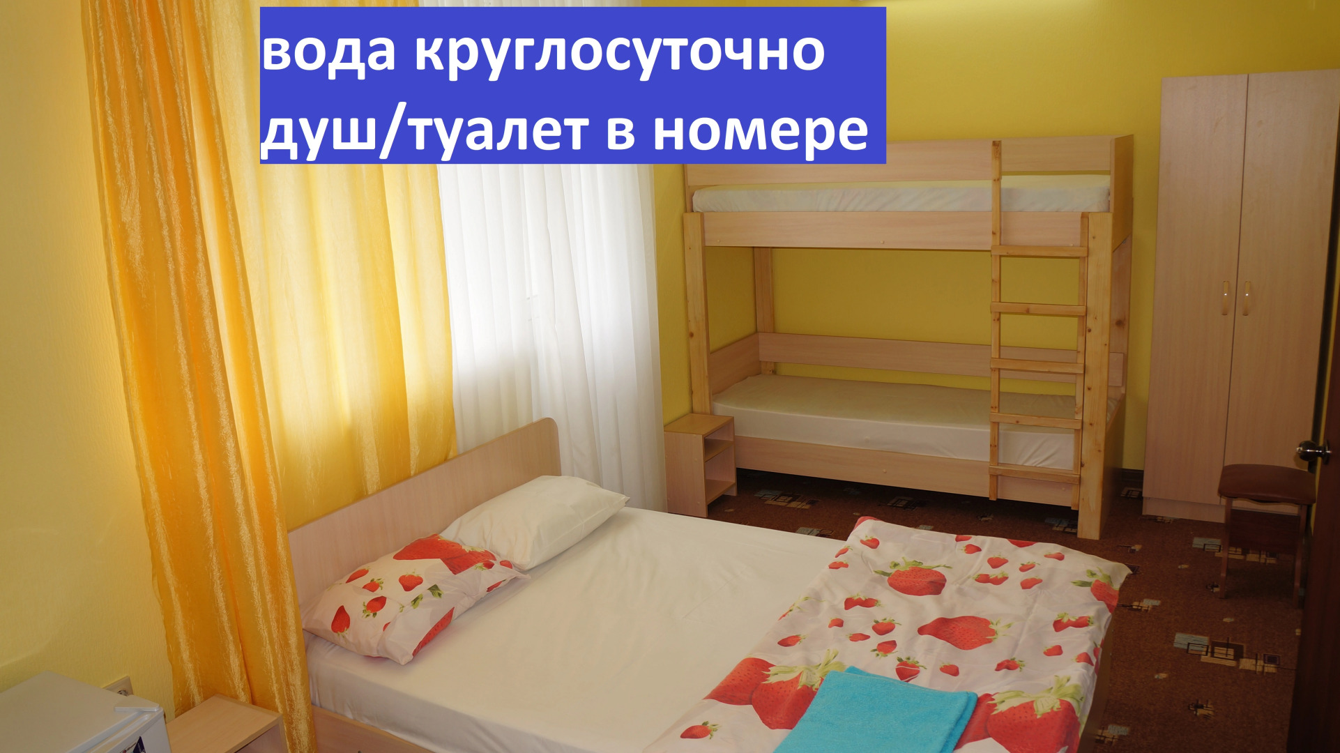 Гостевой дом Аватар