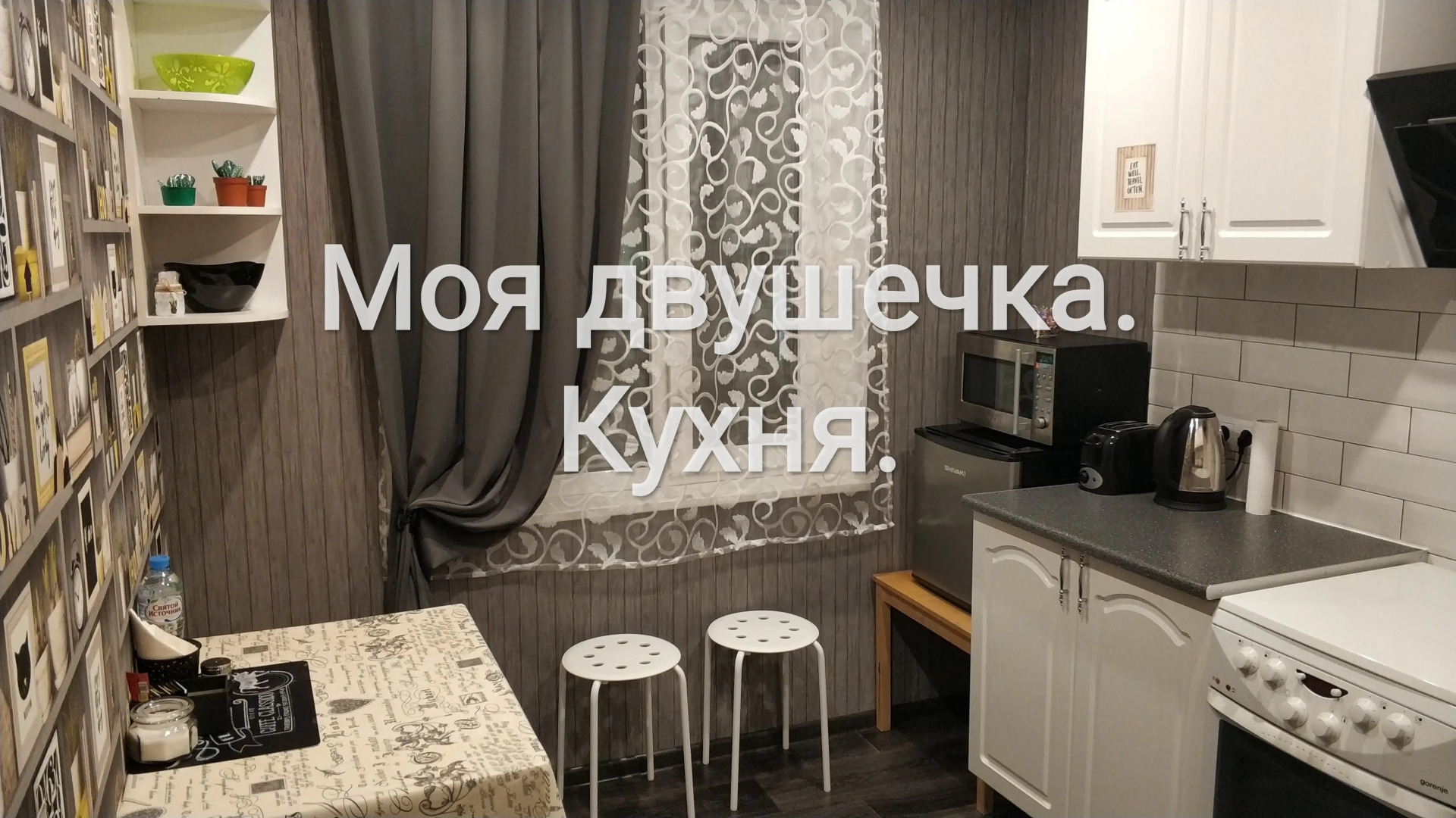 Квартира Двушка в тихом районе