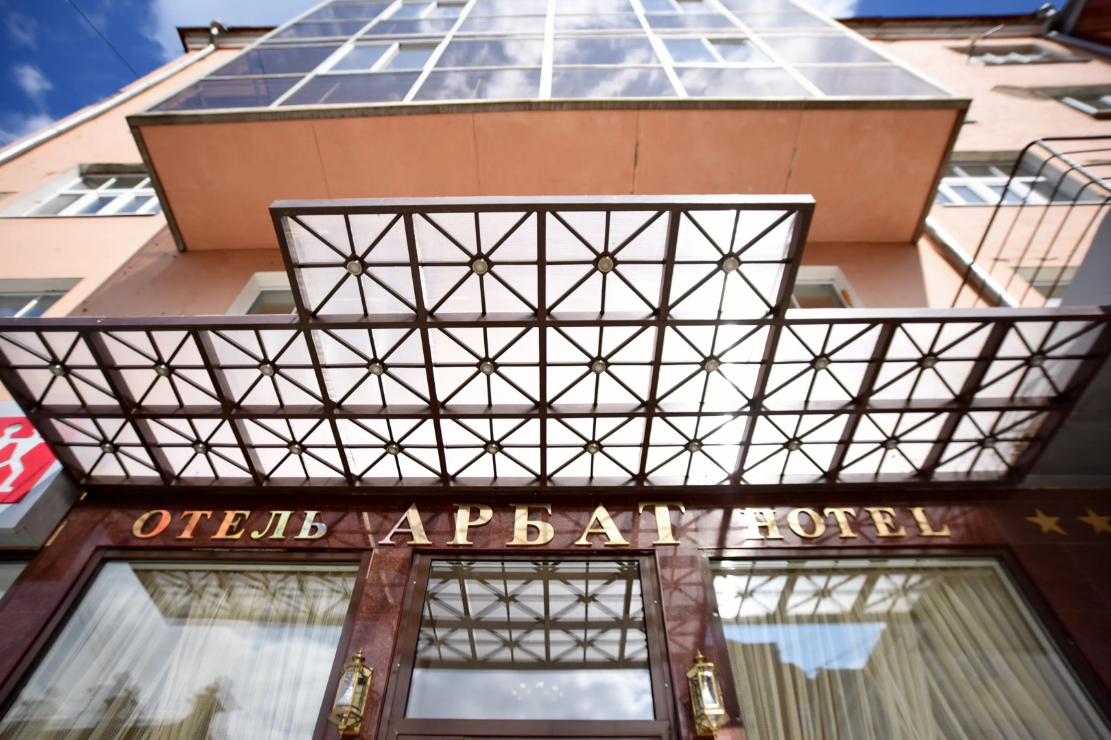 Гостиница Арбат