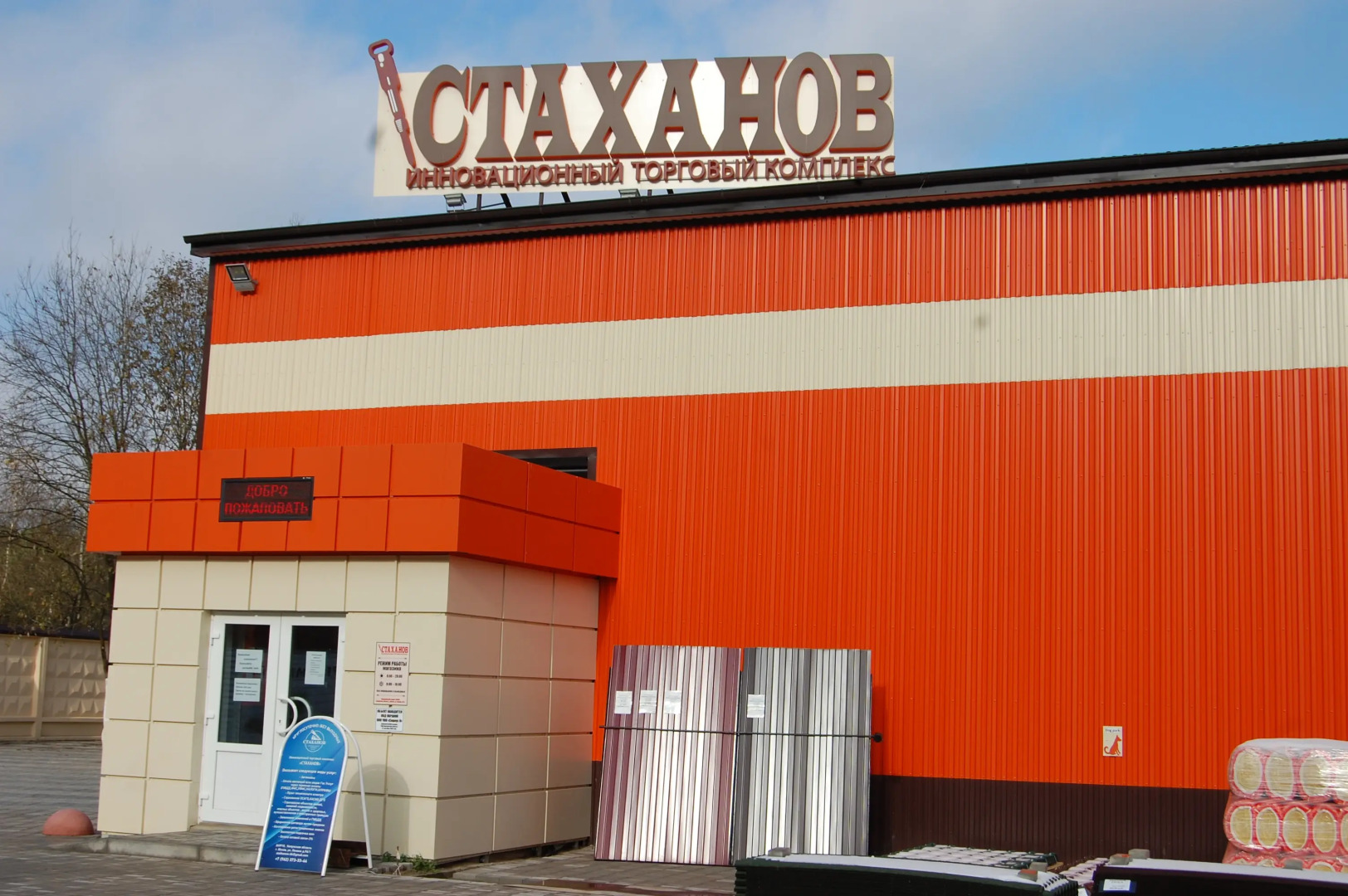 Хостел Oversleep