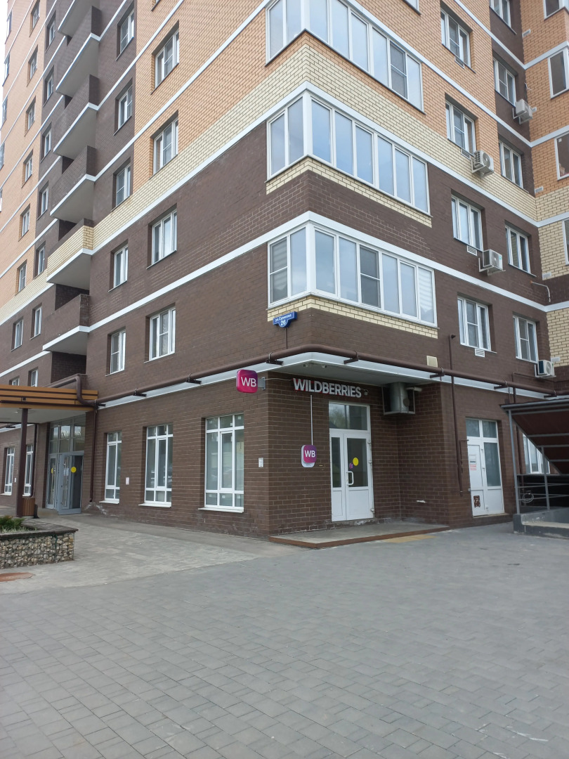 Квартира Сиеста Арена