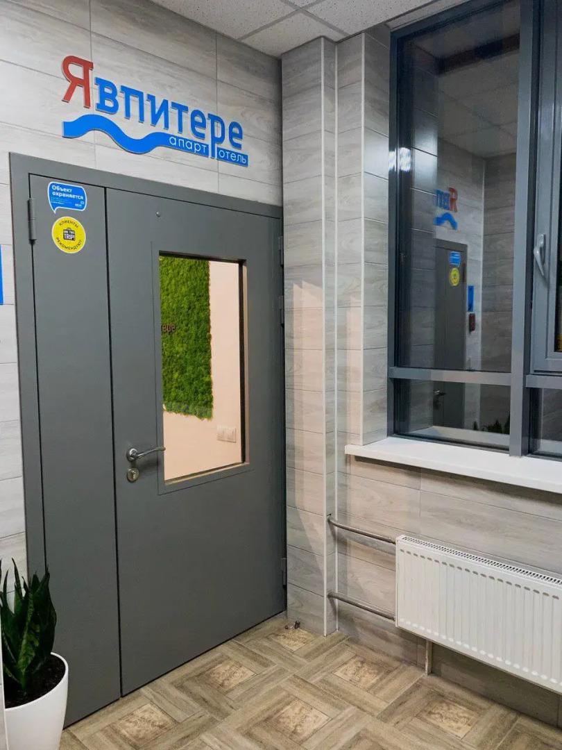 Апарт-Отель Явпитере