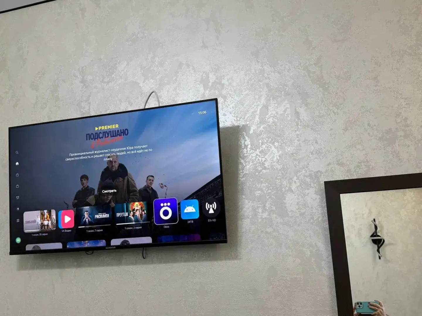 Апартаменты на Баумана 1