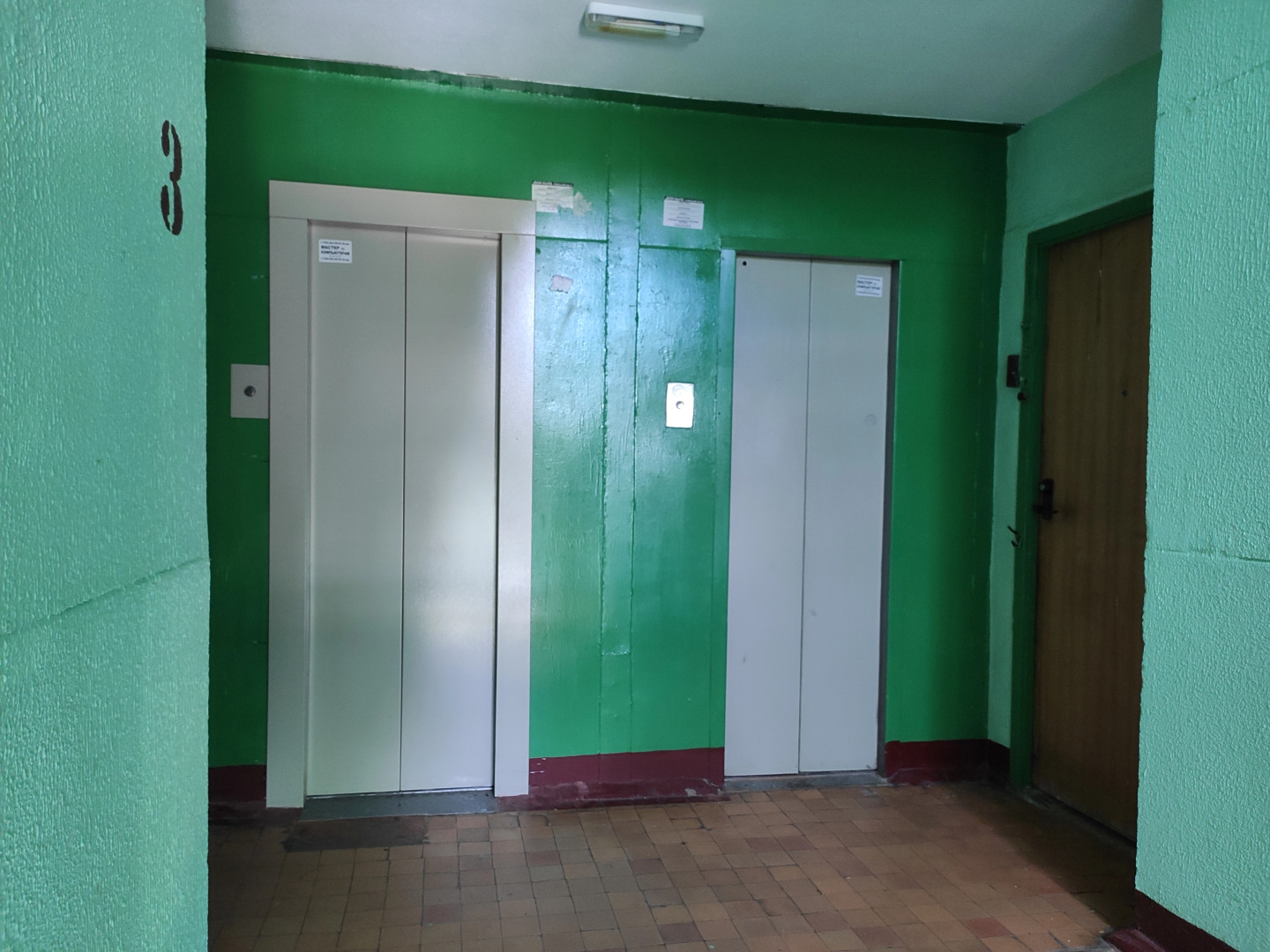 Апартаменты Мытищи (48.8м.)