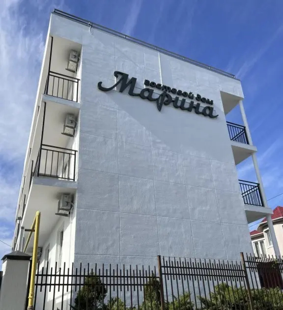 Гостевой дом Марина