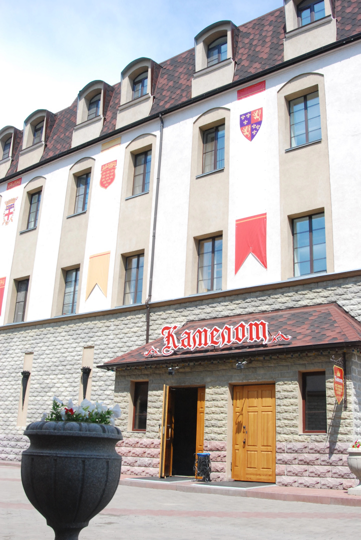 Отель Камелот