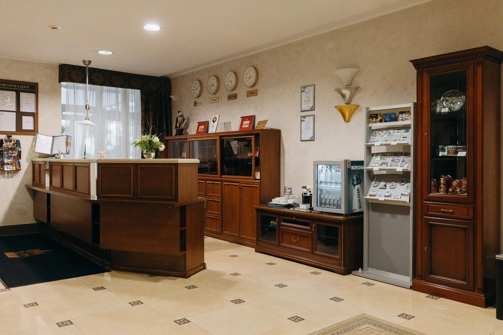 Гостиница Для Вас