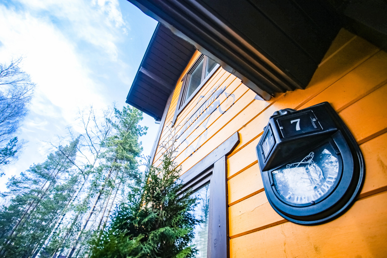 База отдыха 7 Пятниц