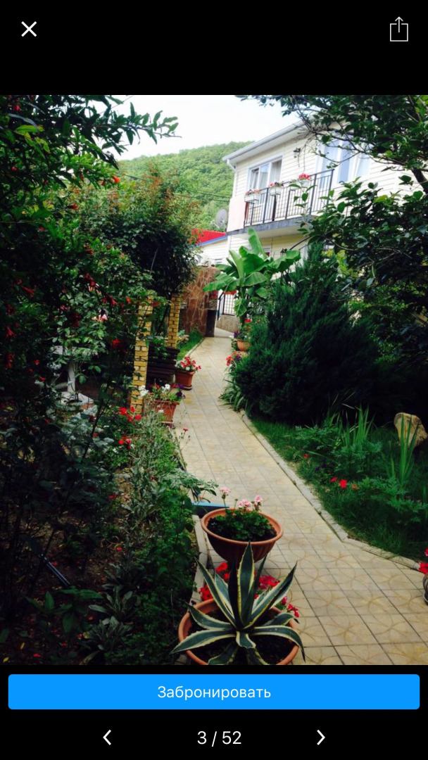 Гостевой дом Черноморье