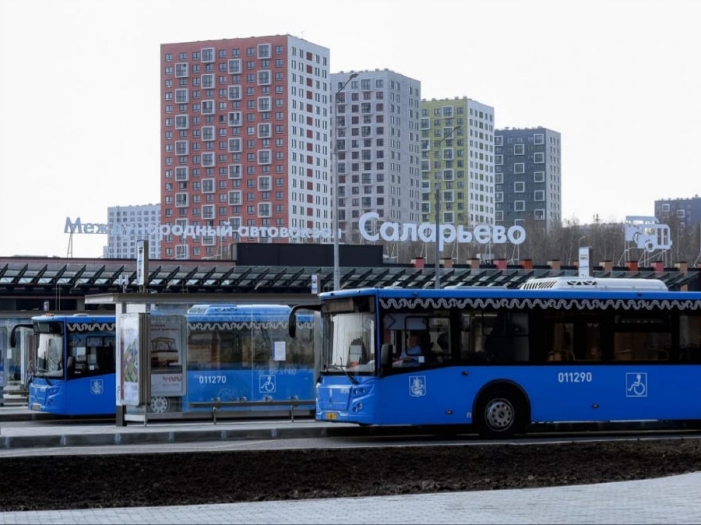 Квартира для Людей