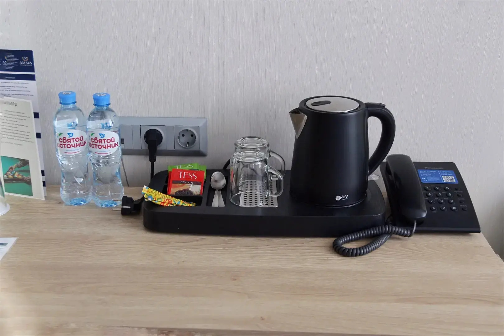 Амакс Парк-отель Воронеж