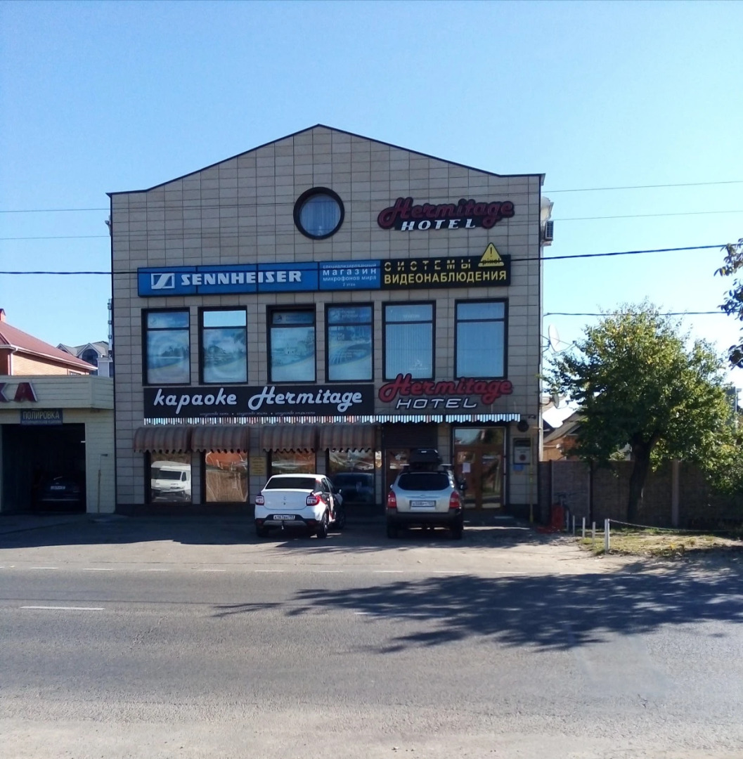 Отель Эрмитаж