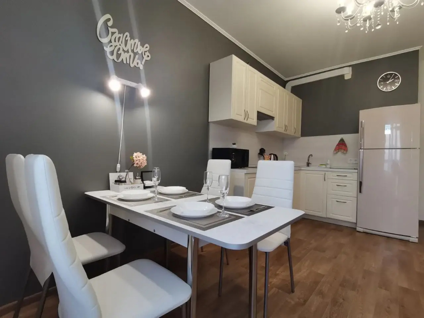 Апартаменты White Lodging на Академика Каргина