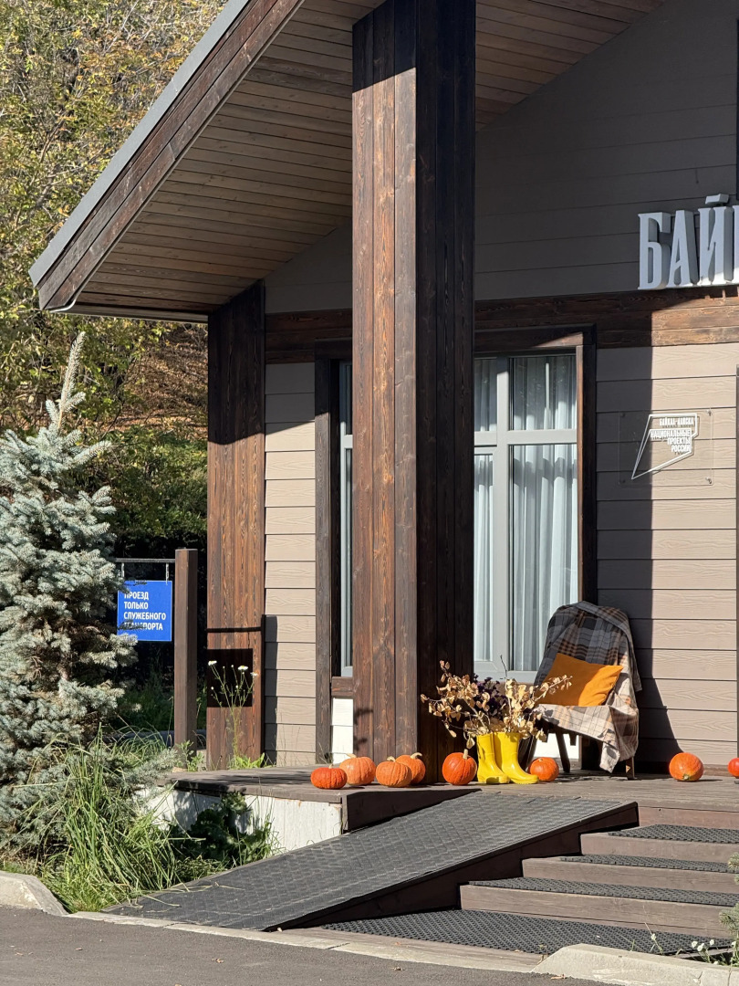 Отель Байкал-Аляска