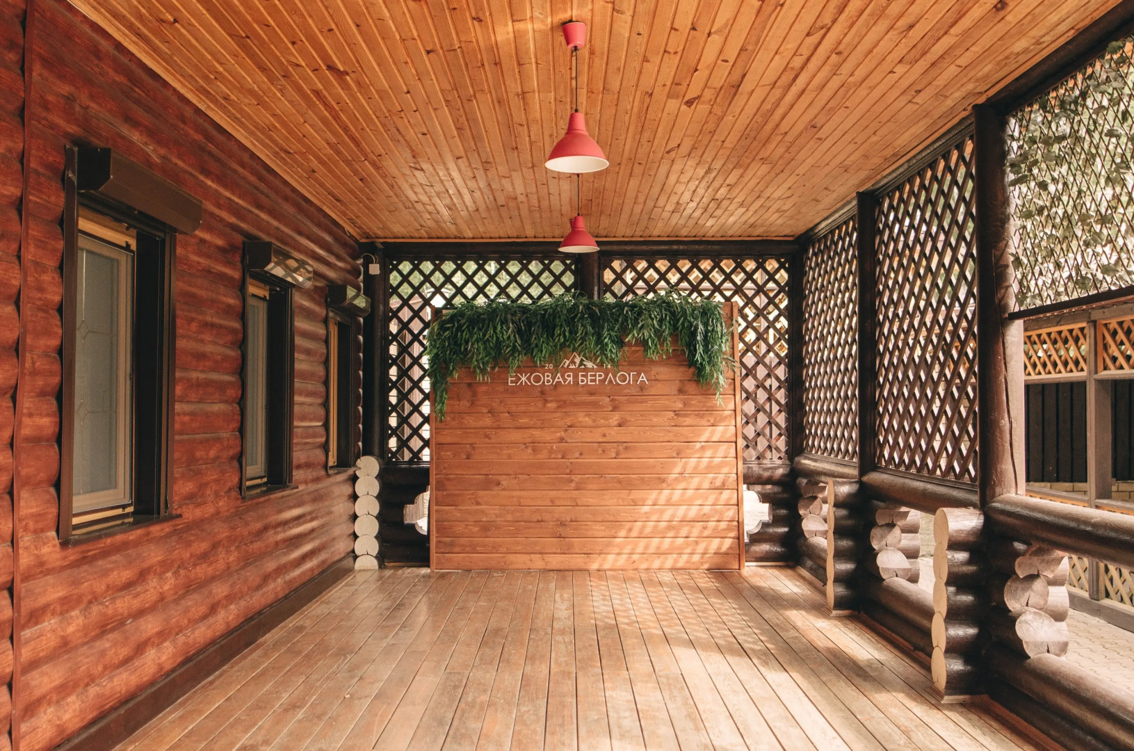 Country Club Berloga