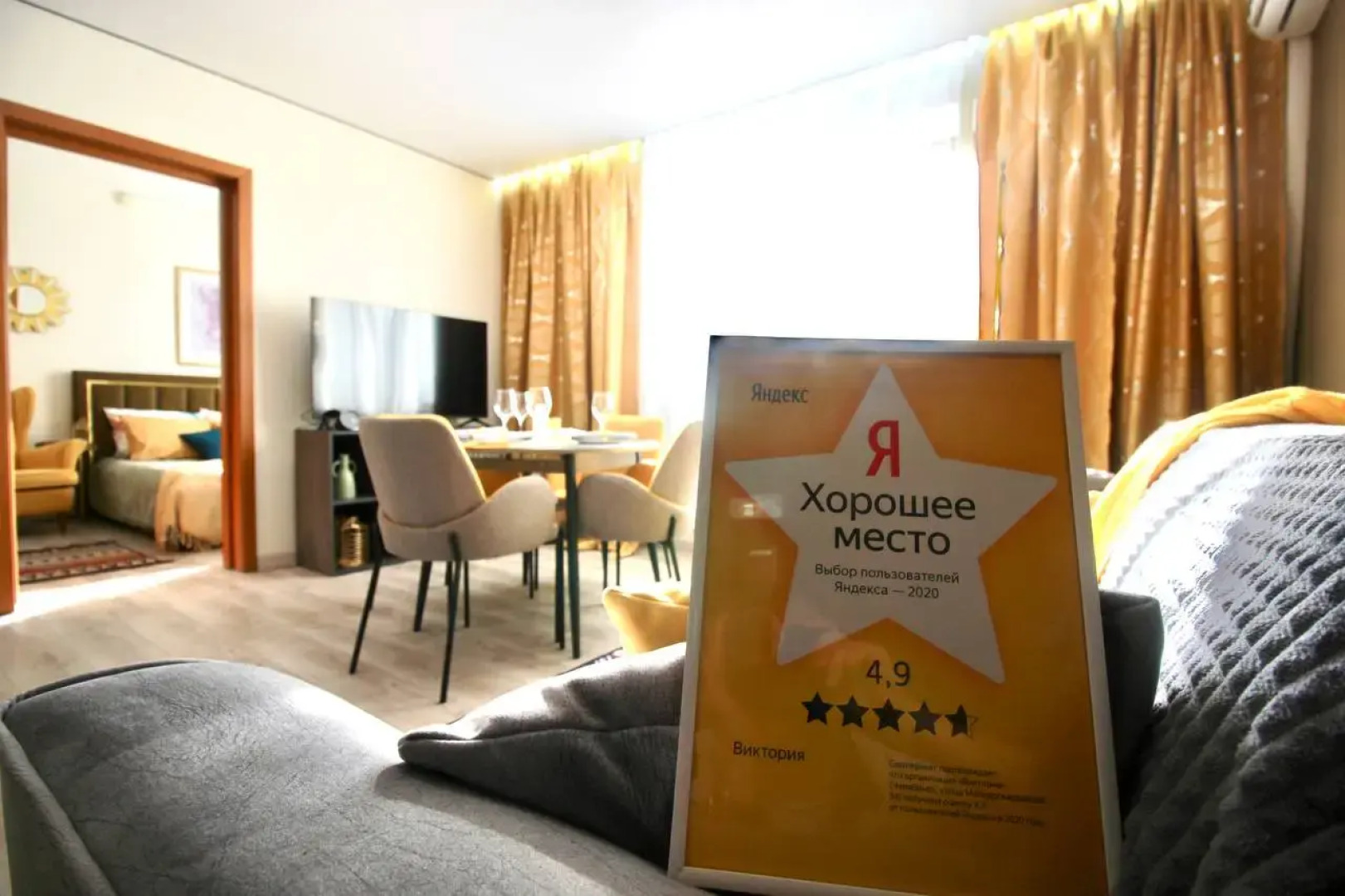 Апартаменты - Делюкc в Апарт-комплексе Виктория