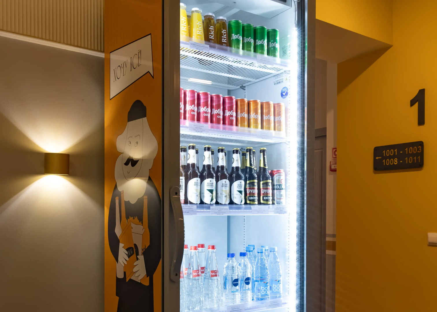 Апарт-отель Karl House