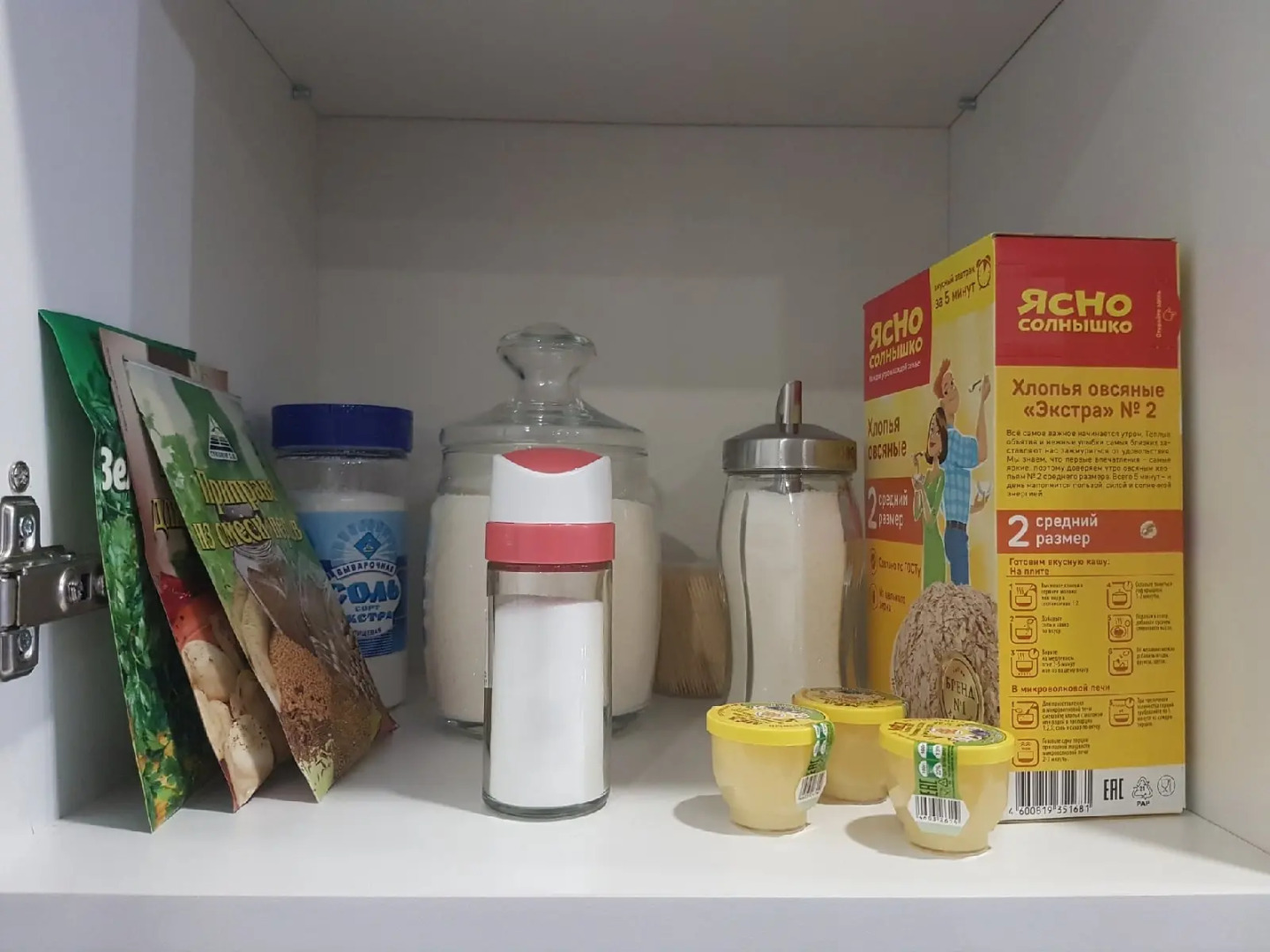 Квартира у Глобуса