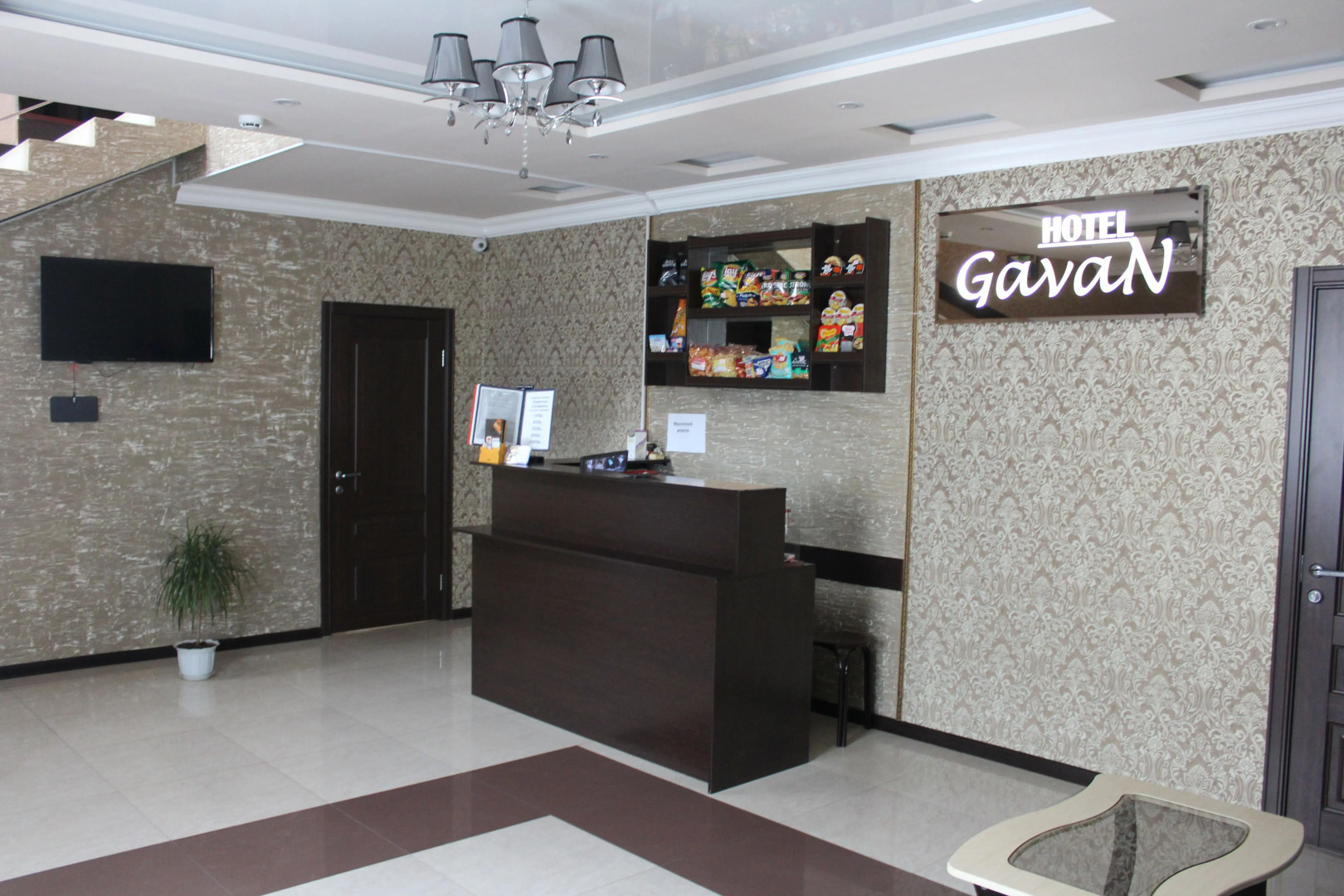 Отель Гавань