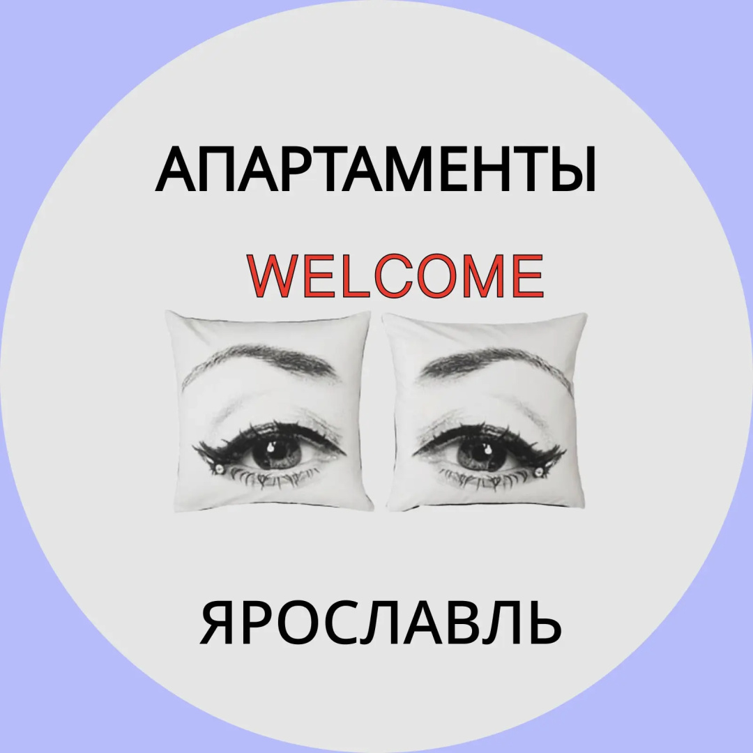 Апартаменты Welcome на Октября