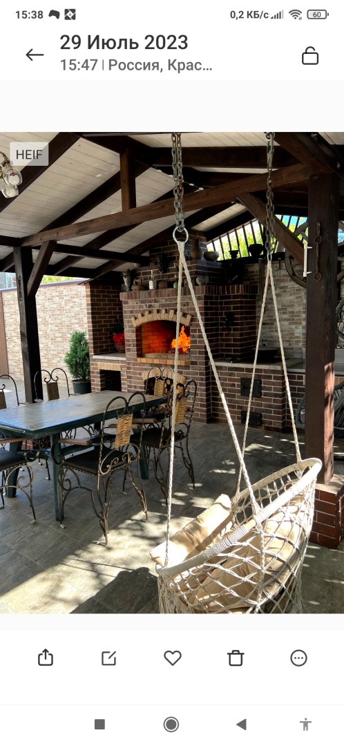 Гостевой дом КофеИН