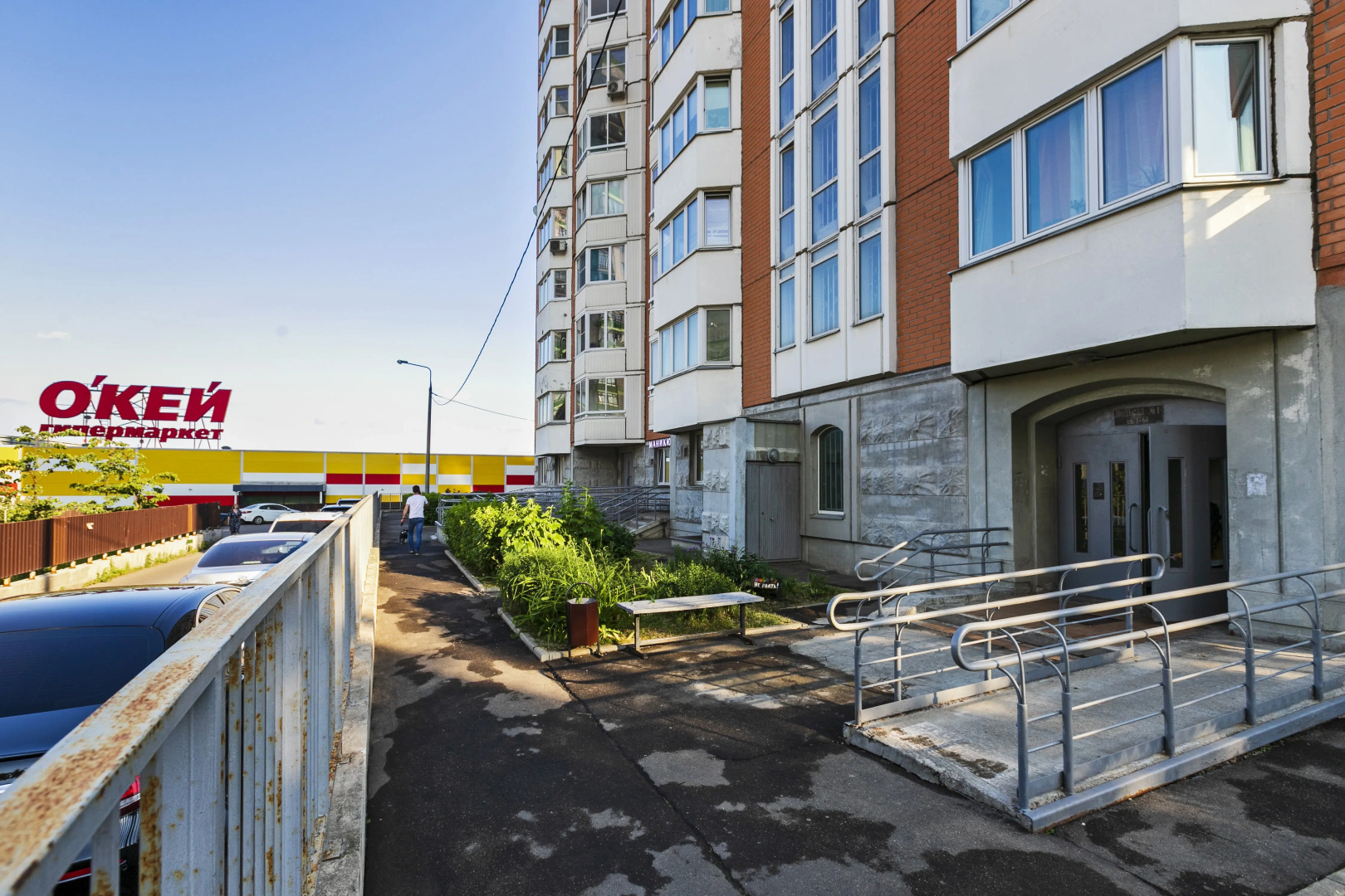 Квартира MaxRealty24 Putilkovo24