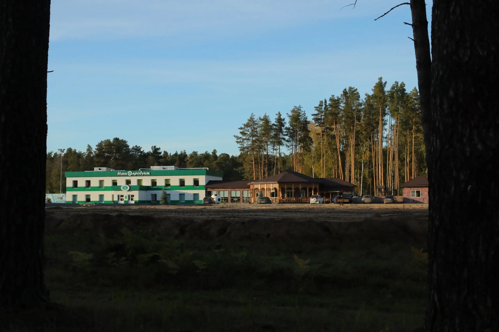 Спортивно-оздоровительный комплекс Мирный