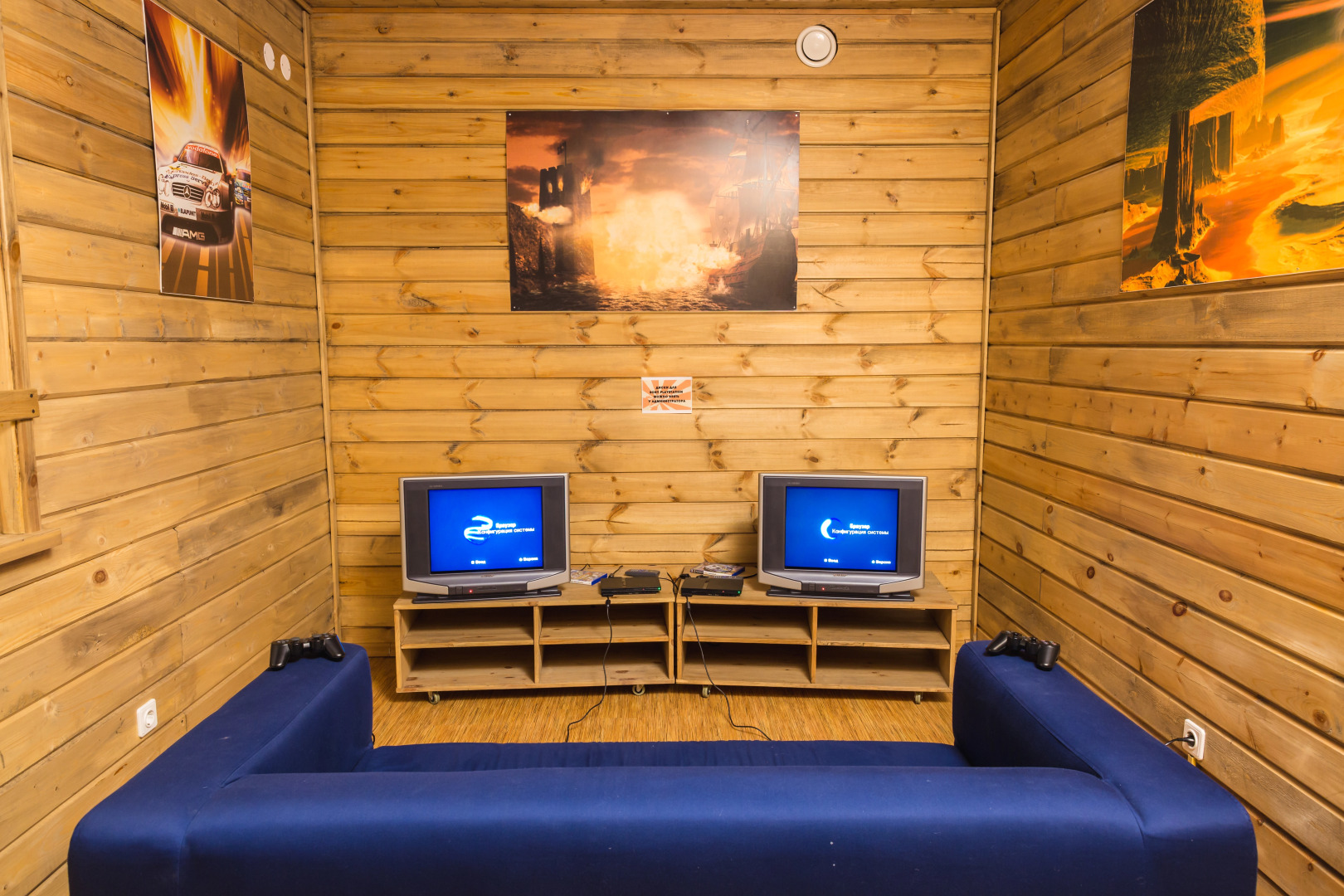 Отель Денисов Мыс