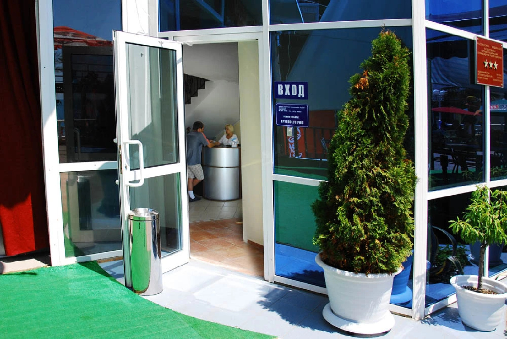 Отель Шторм