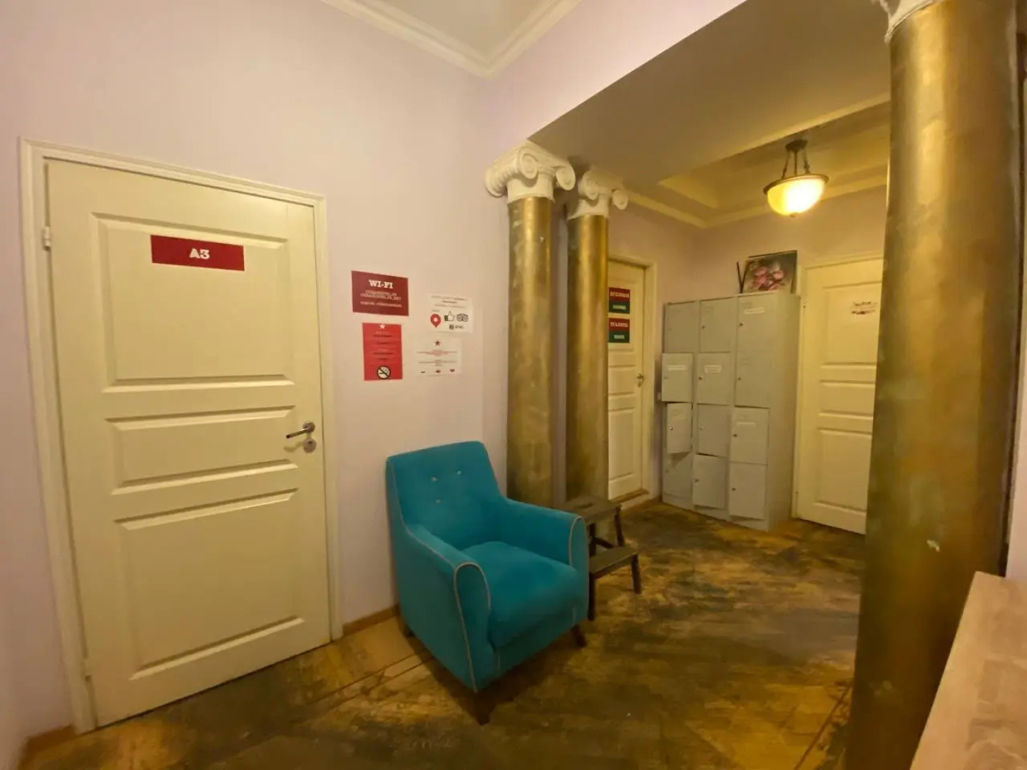 Жилое помещение Cuba PS Coliving