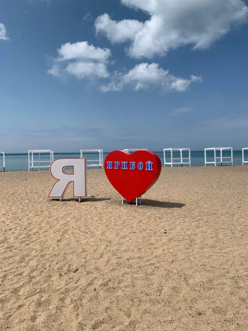 Отель Ольга