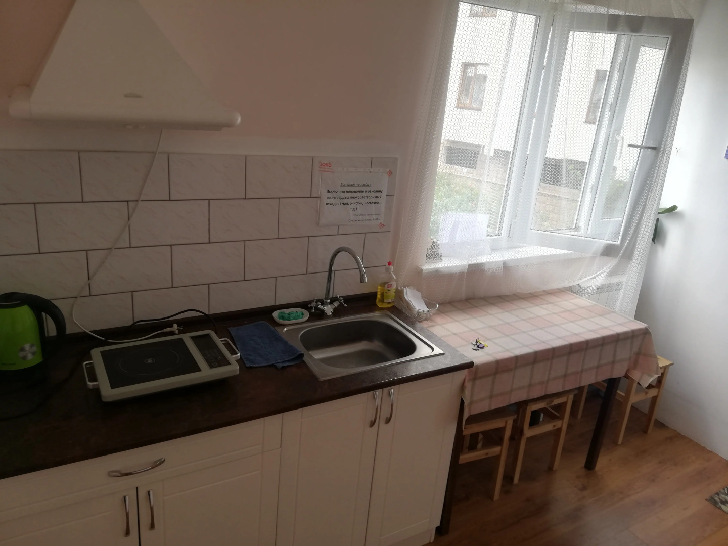 Квартира Студия Комфорт