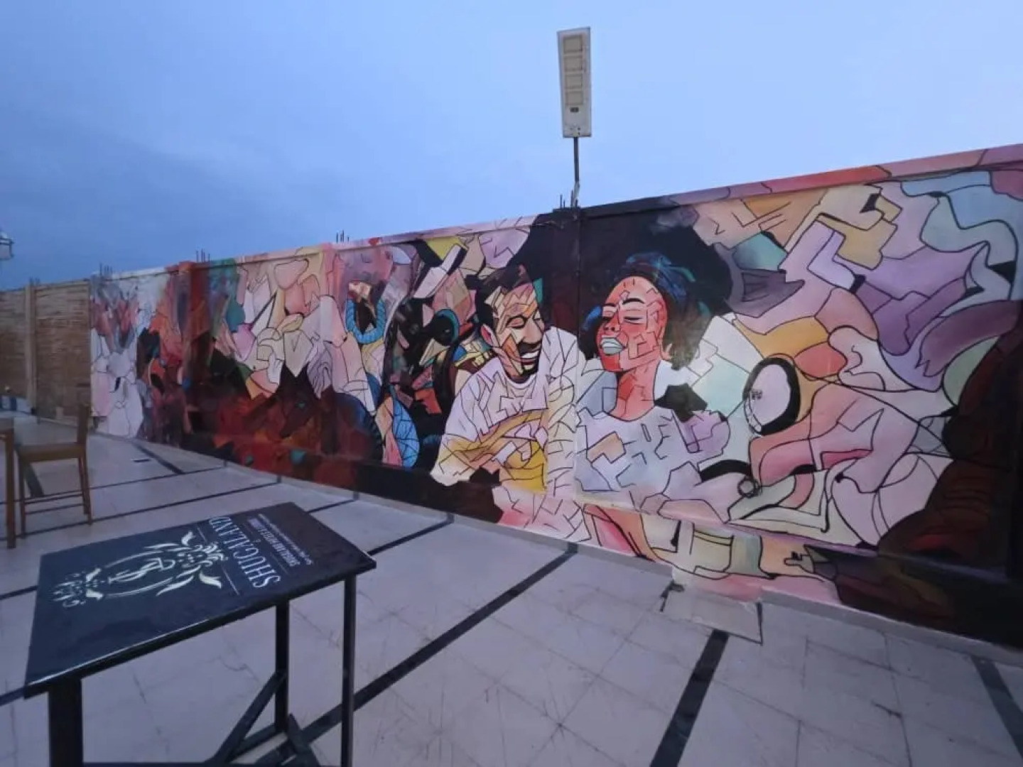 Отель Shugaland