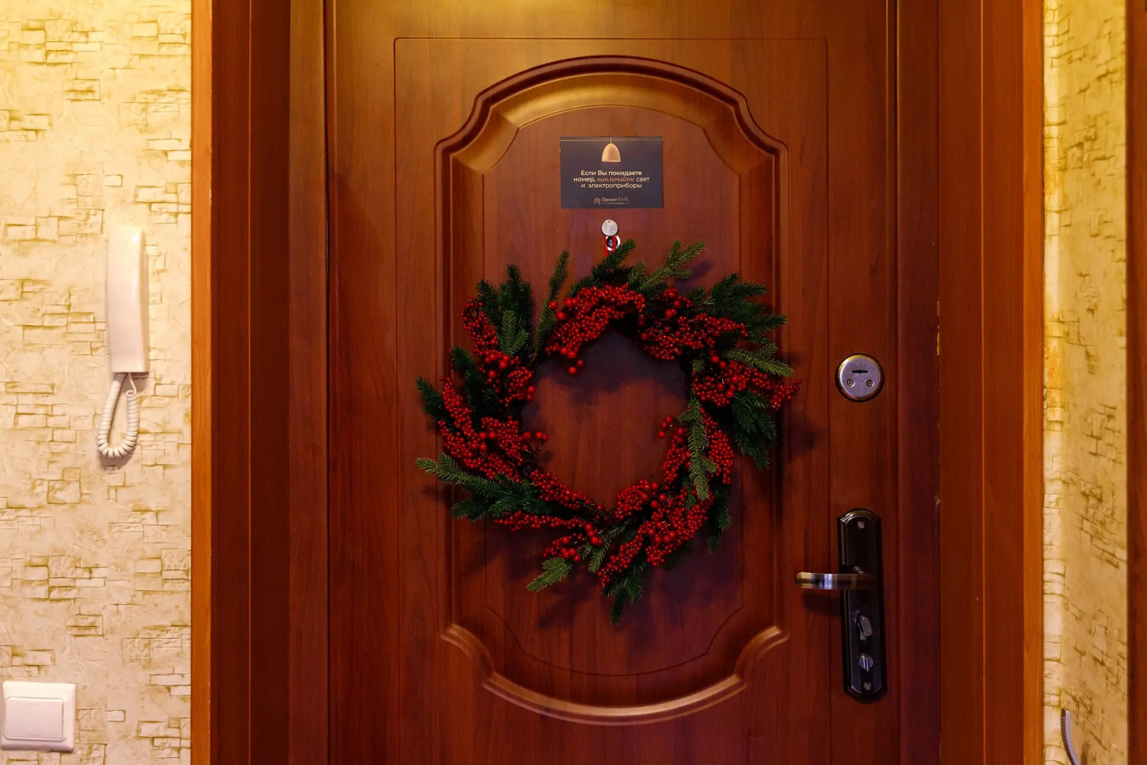 Квартира PrezentHaus Советская 190d k47