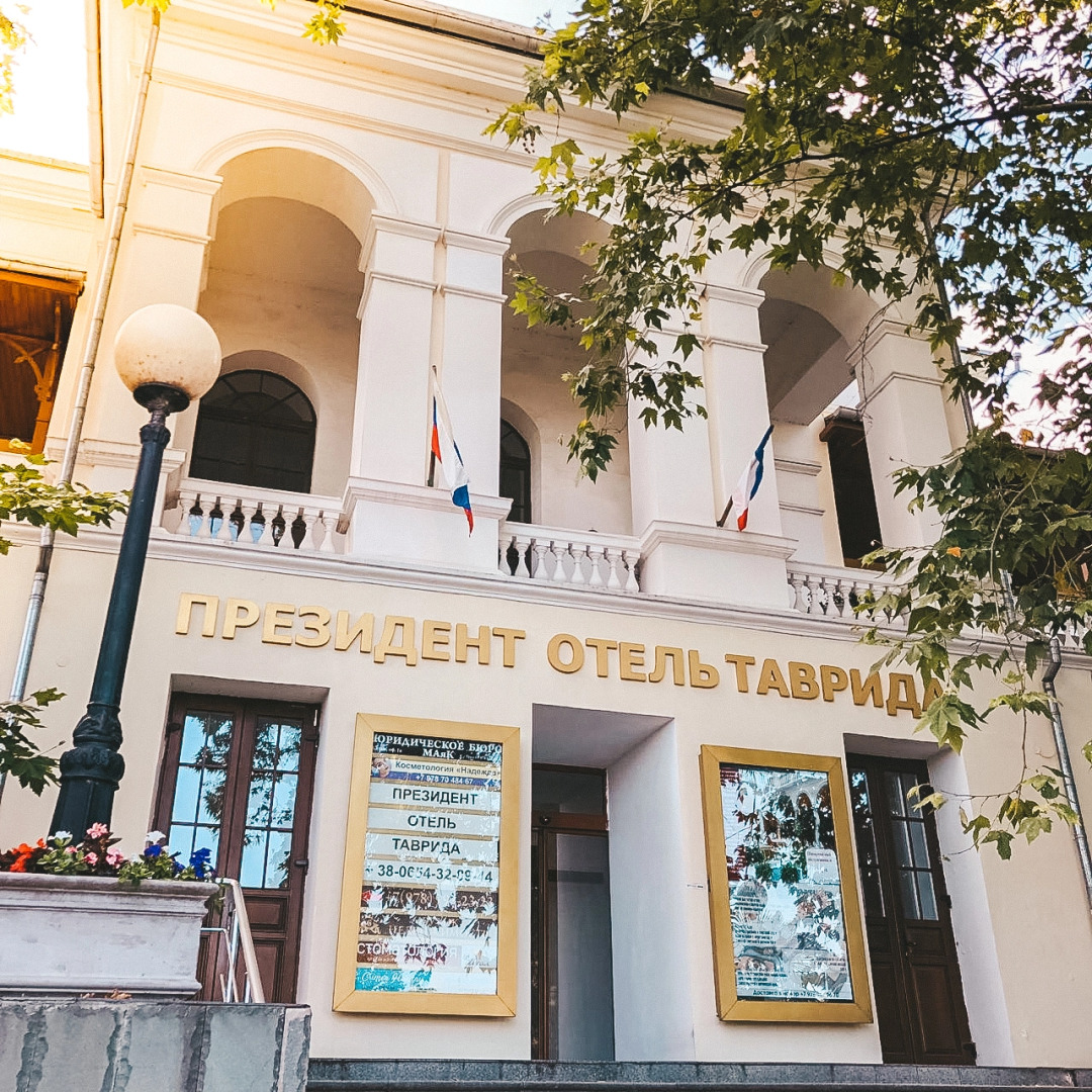 Апартаменты Yalta Tavrida