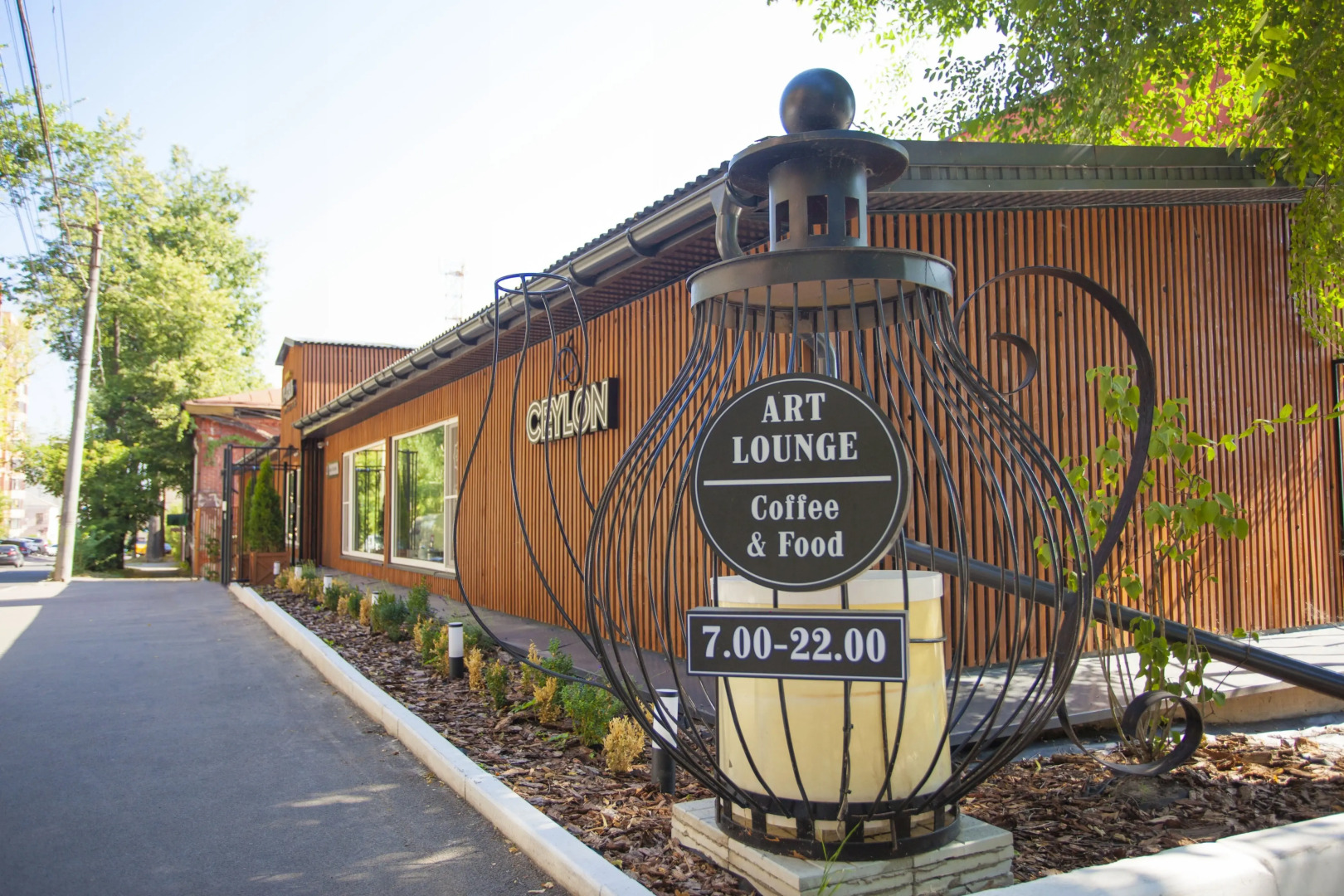 Отель Арт-Отель