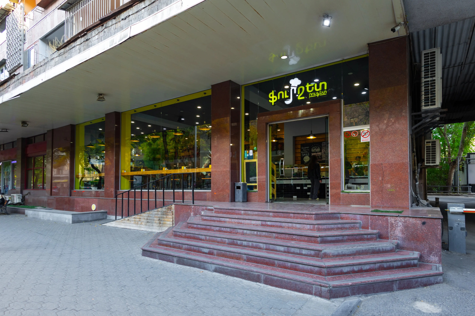 Квартира 2-к, улица Амиряна,AM104