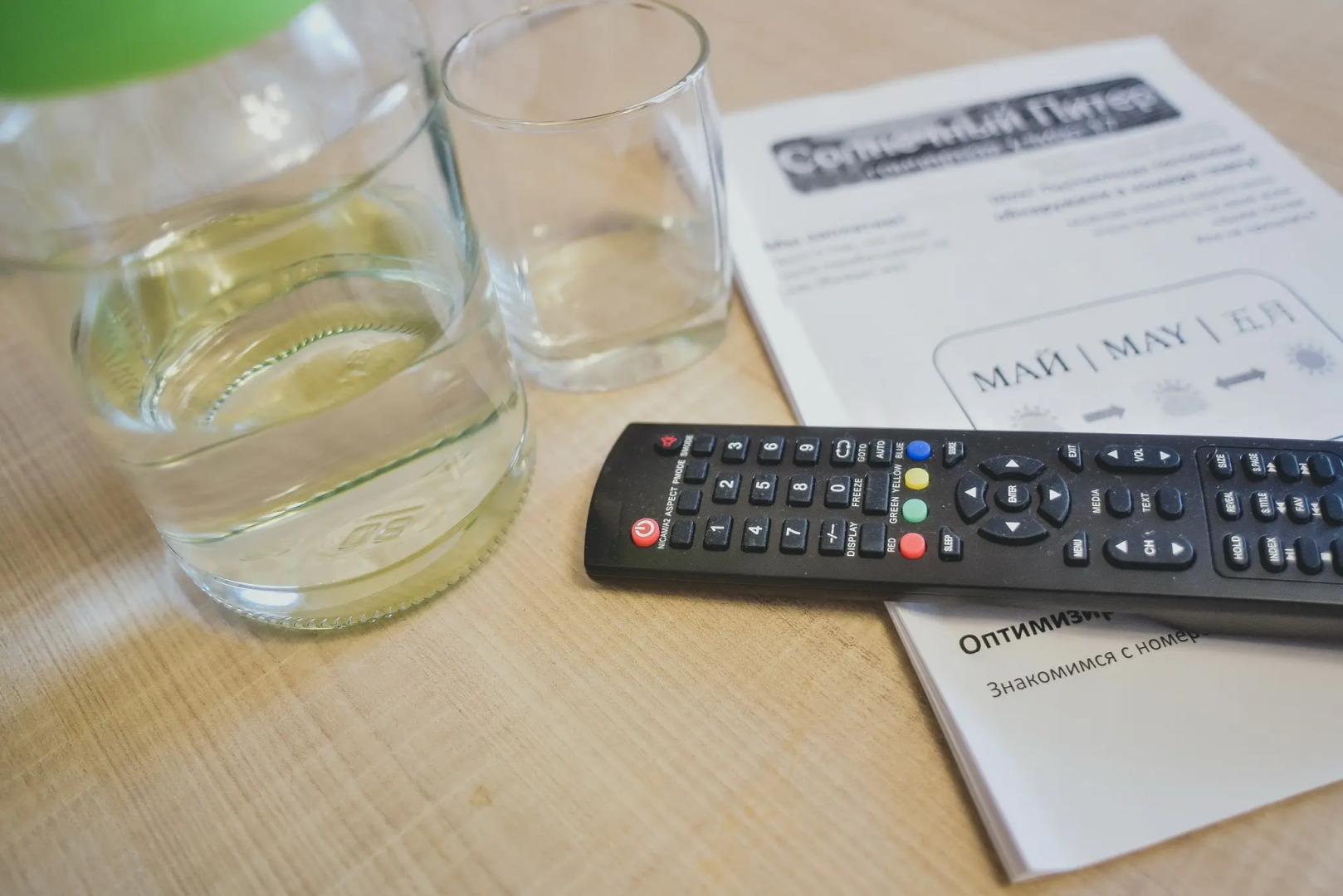 Апарт-Отель Солнечный Питер