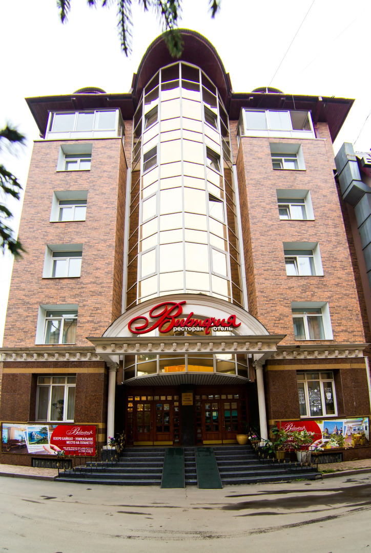 Гостиница Виктория