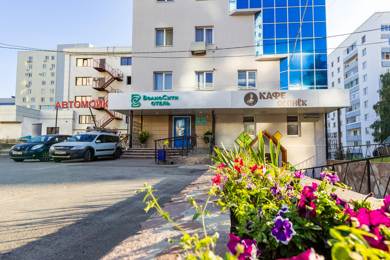 Отель ВолнаСити