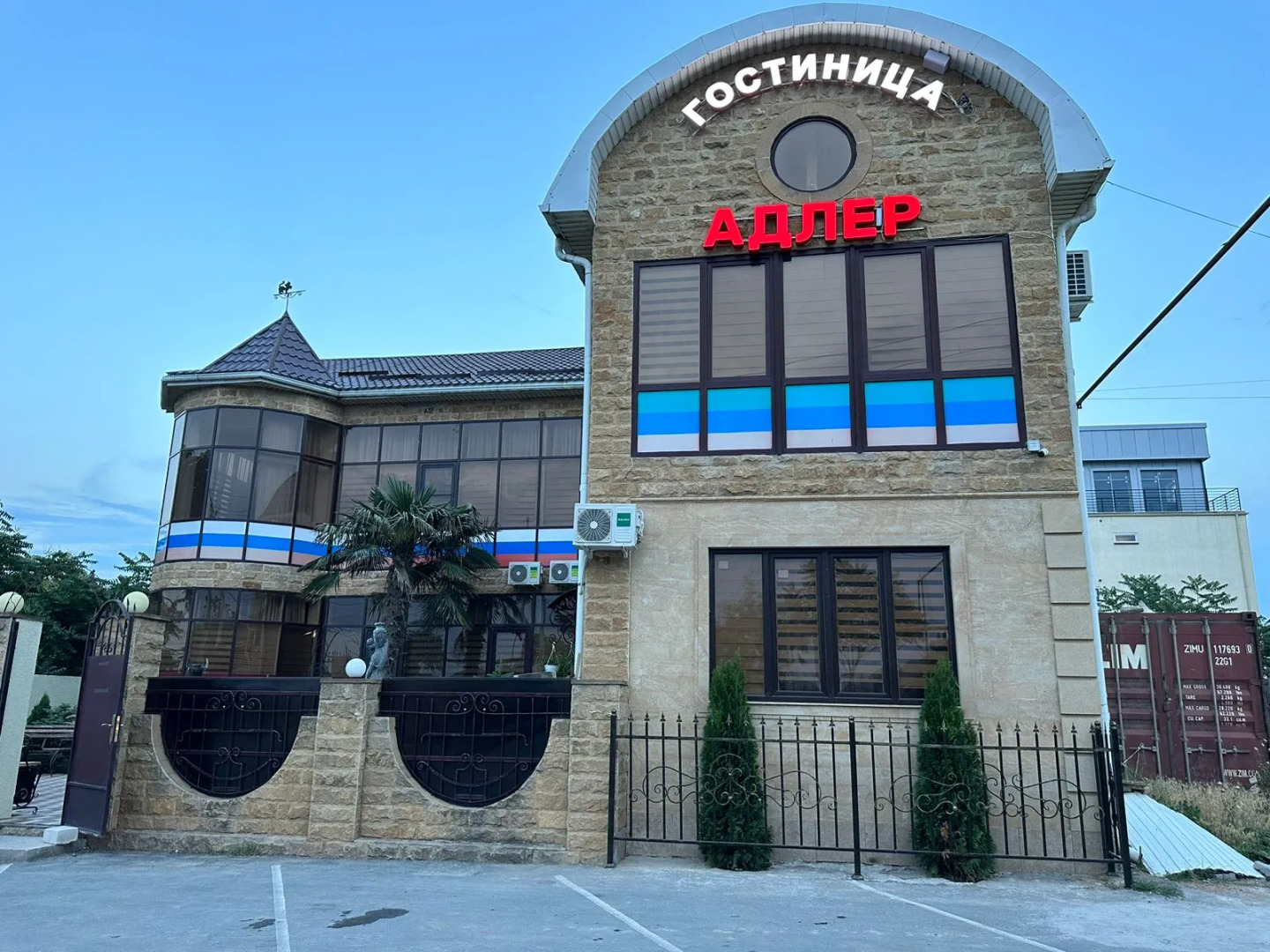 Гостиница Адлер