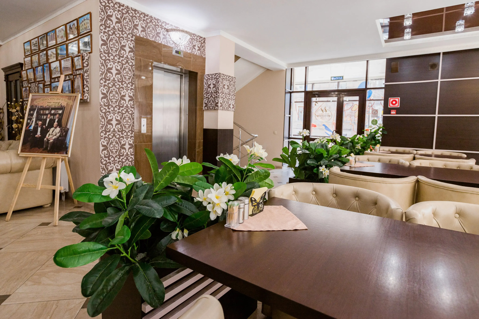 Отель Мартон Бизнес